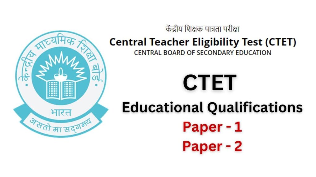 CTET Educational Qualificationas