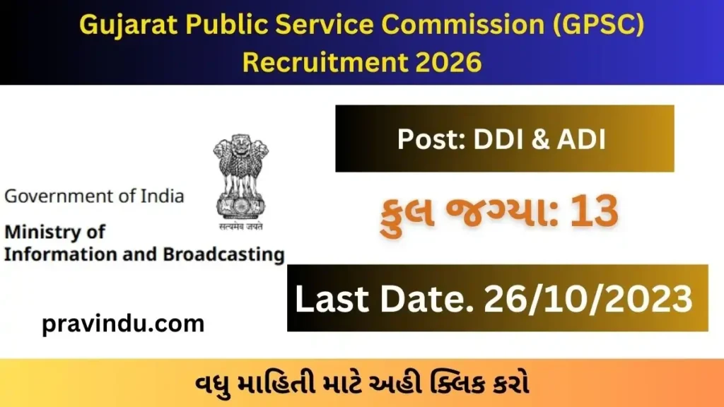 Gpsc Deputy director and Assistant Director Recruitment 2026