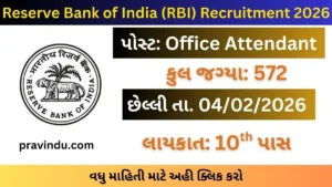 RBI Office Attendant Recruitment 2026: Apply Online for 572 Posts @ rbi.org.in