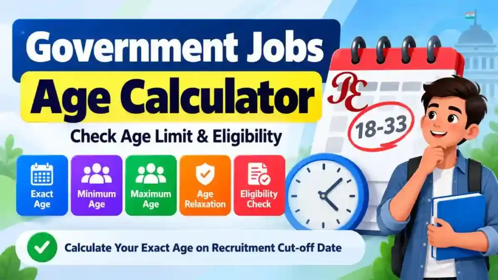 government-jobs-age-calculator