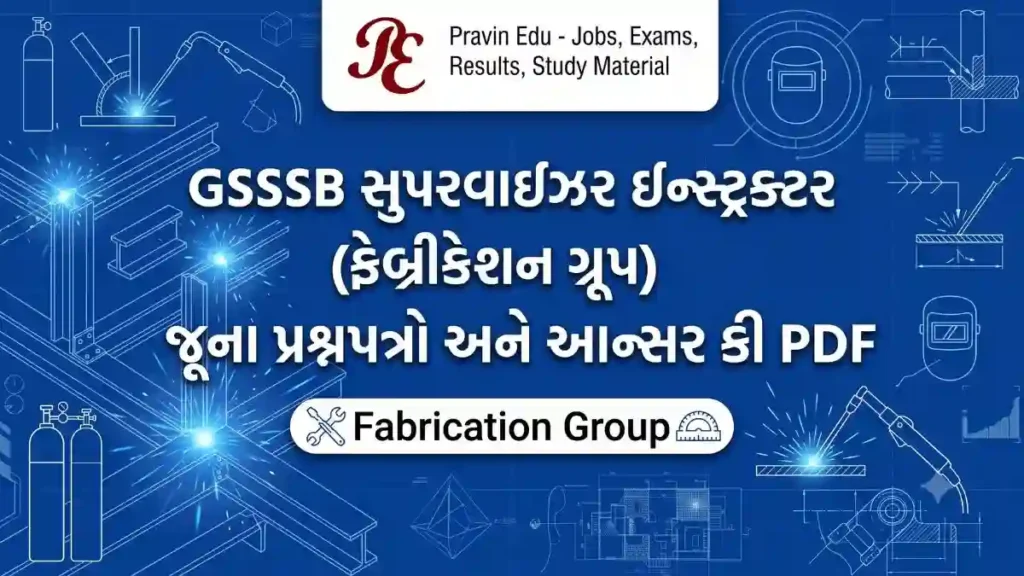 GSSSB Supervisor Instructor Fabrication Previous Year Paper with Answer Key